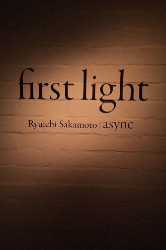 async - first light Poster