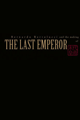 Bernardo Bertolucci and the Making of 'The Last Emperor' Poster