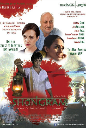 Shongram Poster