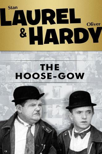 The Hoose-Gow Poster