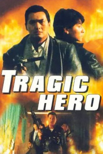 Tragic Hero Poster