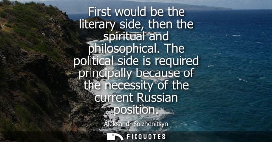 Small: First would be the literary side, then the spiritual and philosophical. The political side is required 