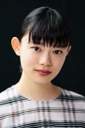 Hana Sugisaki (small)