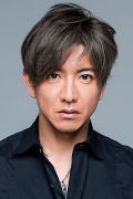 Takuya Kimura (small)