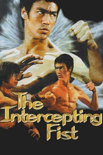 Bruce Lee: The Intercepting Fist Poster