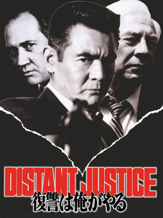 Distant Justice Poster