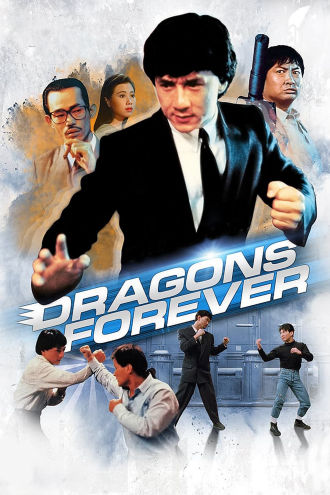 Dragons Forever Poster