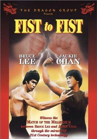 Fist to Fist Poster