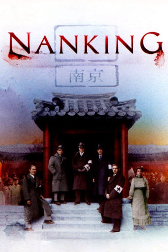 Nanking Poster