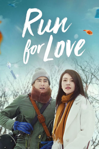 Run for Love Poster