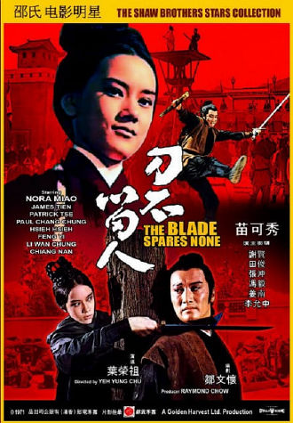 The Blade Spares None Poster