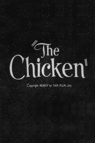 The Chicken Poster