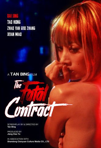 The Fatal Contract Poster