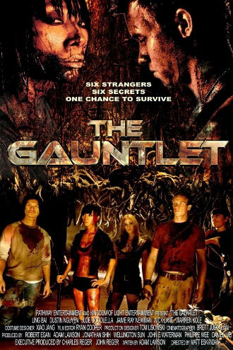 The Gauntlet Poster