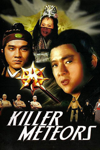 The Killer Meteors Poster