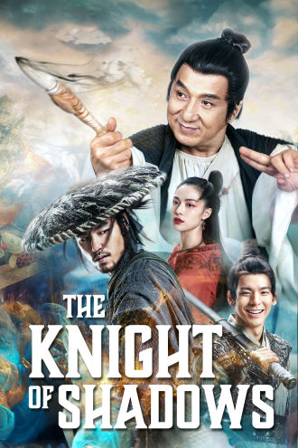 The Knight of Shadows: Between Yin and Yang Poster