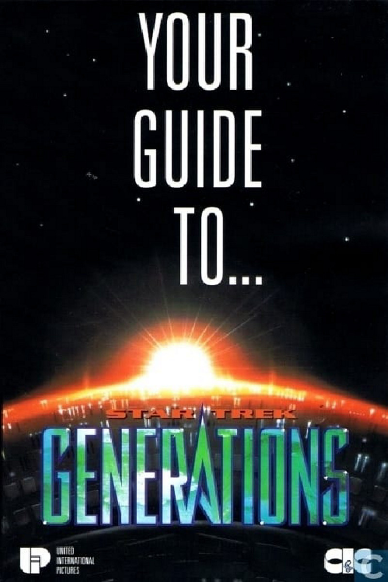 Поколение 1993