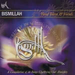 Bismillah (small)