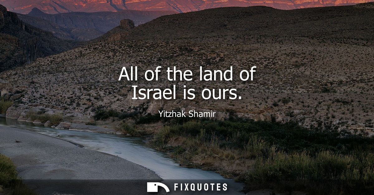 All of the land of Israel is ours