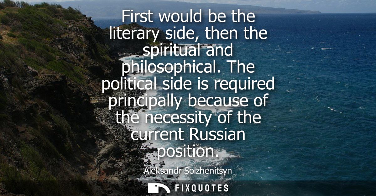First would be the literary side, then the spiritual and philosophical. The political side is required principally becau