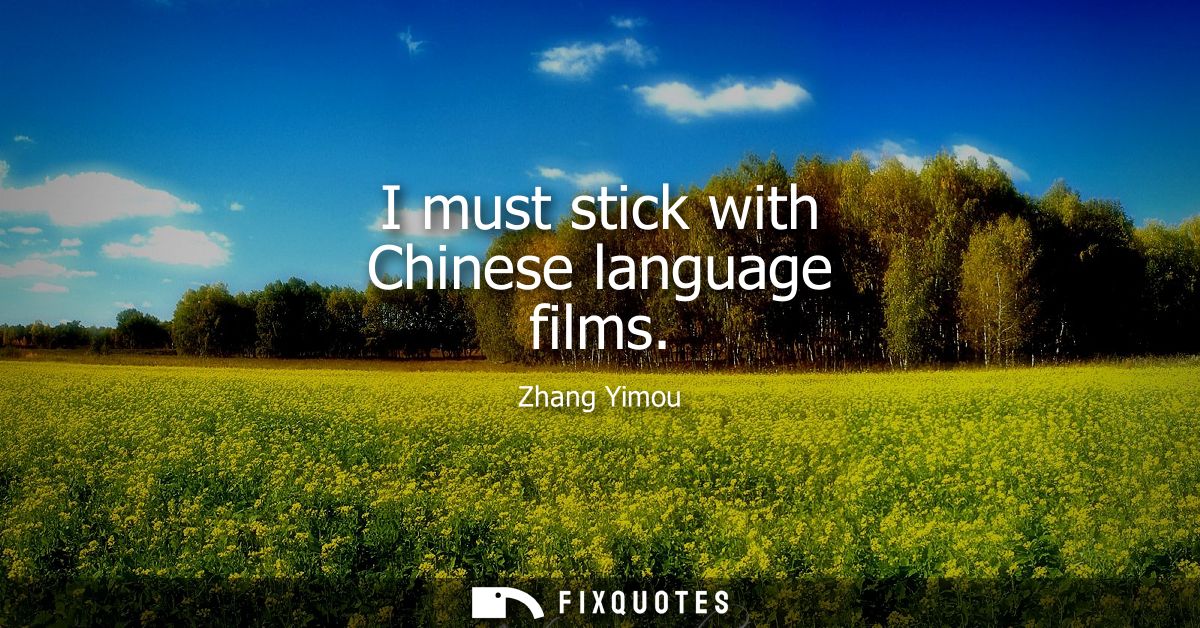 I must stick with Chinese language films