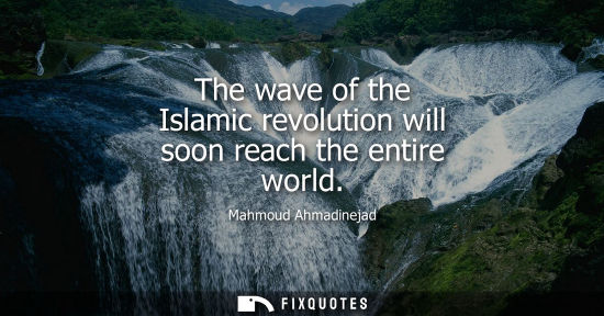 Small: The wave of the Islamic revolution will soon reach the entire world